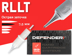 Defender - Round Liner Long Taper