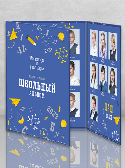 Трюмо "Умники и умницы" синий