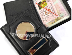 Портмоне LUXURY из натуральной матовой кожи в комплекте с линзами