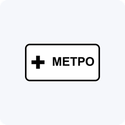 Дорожный знак 8.21.1 Вид маршрутного транспортного средства