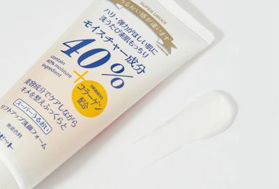 Интенсивно увлажняющая, подтягивающая пенка для умывания с морским коллагеном, 168гр