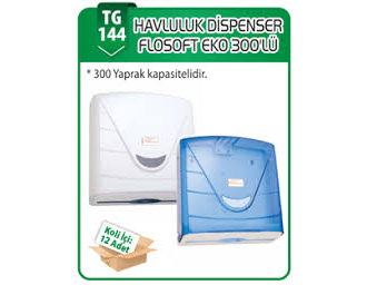 მაგიდის და კედლის Z  ქაღალდის დისპენსერი საბითუმო და საცალო