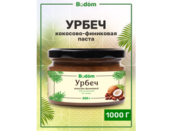 Ореховая паста (урбеч) из кокоса и финика 200 г