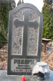Православный памятник с серого гранита