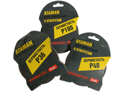 Круг фибровый ATAMAN 125 (10шт) Р120