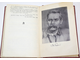 Родина. Сборник высказываний русских писателей о Родине. М.: ГИХЛ. 1949г.