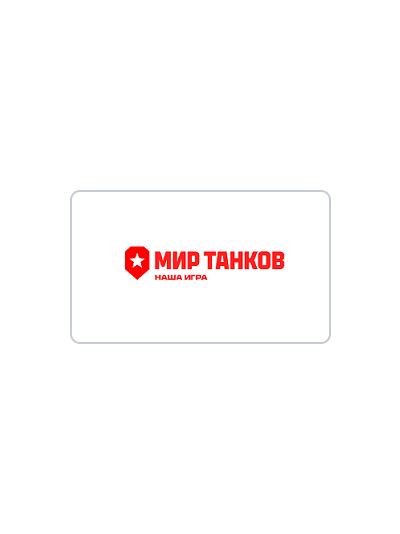 Мир Танков / Леста