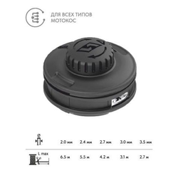 Триммерная головка VILLARTEC  A-Cut 109