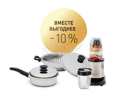 i"Cook* Блендер (модификация 1)