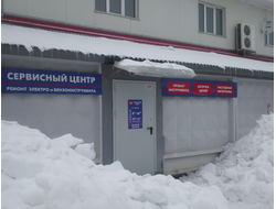 Технокуб  |  ул. Братская, 50А