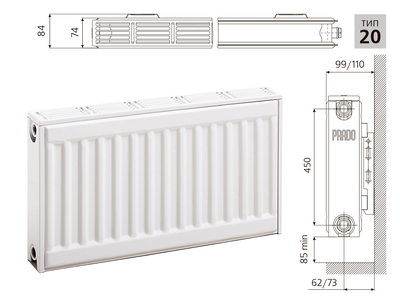 Cтальной панельный радиатор PRADO Classic  20х500х2000
