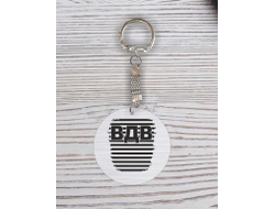 Брелок с гравировкой #5 ВДВ