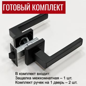 Комплект дверных ручек, Дверные ручки Rucetti RAP 23-S BL + Защелка межкомнатная LP6-45 BL цвет - чёрный