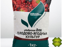 ДЛЯ ПЛОДОВО-ЯГОДНЫХ КУЛЬТУР 1 кг