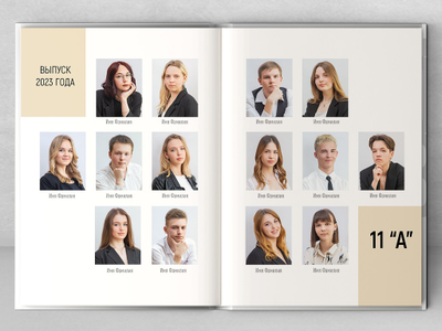 Альбом "Свобода"