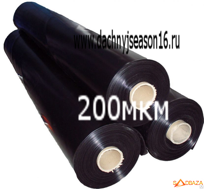 купить плёнку строительную гидроизоляционную 200мкм в казани