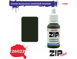 ZIPmакет:  Краска акриловая "Защитный зеленый"