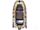 Лодка ПВХ Pelican Гавиал Гребная 280НТ Classic Камуфляж