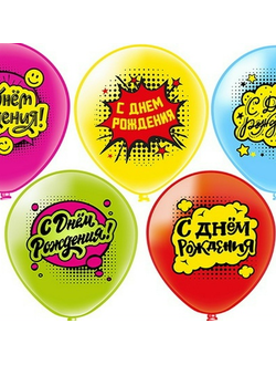 С рисунком. "12" дюймов