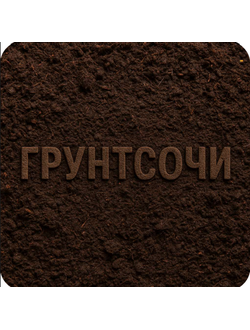 ТОРФ ВЕРХОВОЙ - 1м³