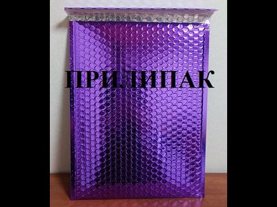 Металлизированный пакет с воздушной подушкой G/17 (230х320мм) фиолетовый (violet)