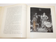 Сарабьянов Д. Павел Андреевич Федотов. М.: Изобразительное искусство. 1969г.