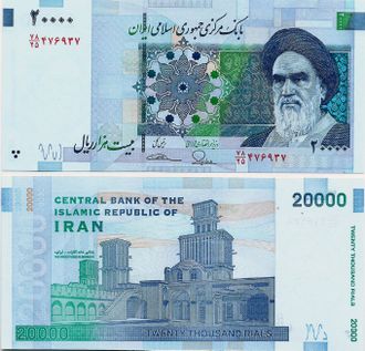 Иран 20.000 риалов 2014 г.