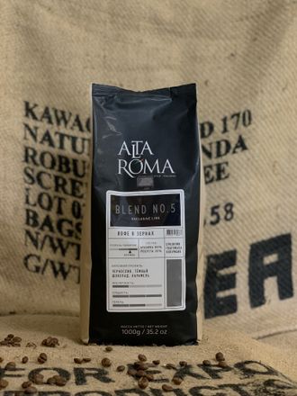 Кофе ALTA ROMA NERO 80 арабики/20 робусты 1000 гр