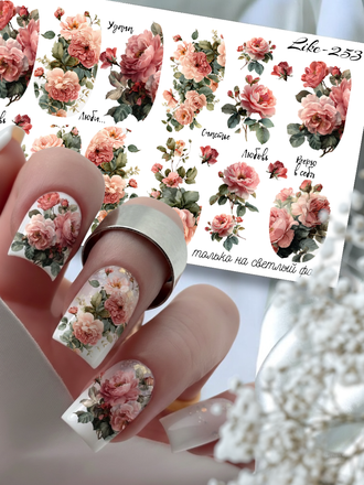 Слайдер-дизайн для ногтей LIKE-253