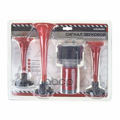 Сигнал звуковой пневматический 24В (⩽20А, 530/680/830Hz, ⩾110dB) ARNEZI A1509208