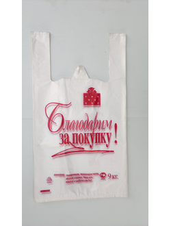 Пакет "Майка" БЗП белый28х50-3,5гр    /60упх50шт/ упаковка 3000шт