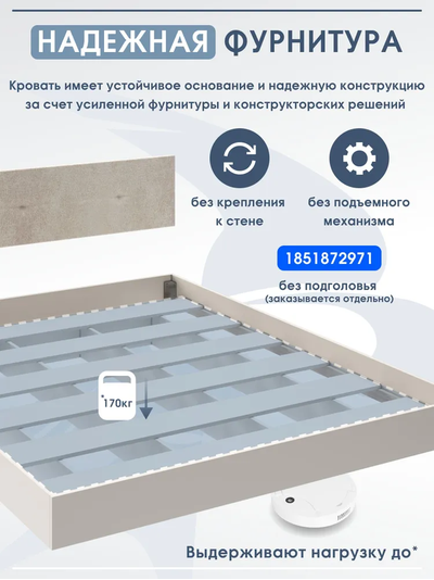 Пира КР-001 Кровать парящая двуспальная 1600х2000 с мягким изголовьем (с настилом)