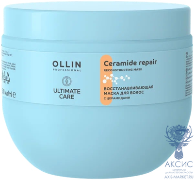 OLLIN Ultimate Care Маска для восстановления волос с церамидами 500 мл