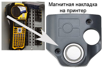 Портативный ленточный принтер-маркиратор BMP21-PLUS (модификация 2)
