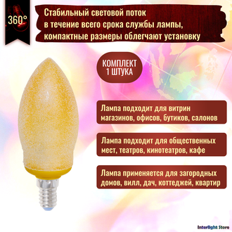 Muller Licht Kerze Ambiente Gold/White 7w 827 E14