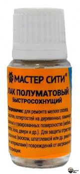 Быстросохнущий лак для авто