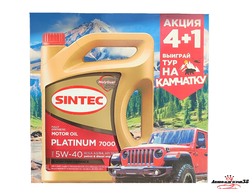 Sintec Platinum 7000 5W40 4+1 АКЦИЯ