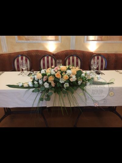 Композиция на стол №21
