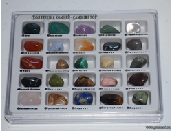 Коллекция минералов  "Коллекция камней - Самоцветов" - 20 образцов.