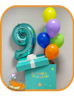 Коробка с цветными шариками  и цифрой