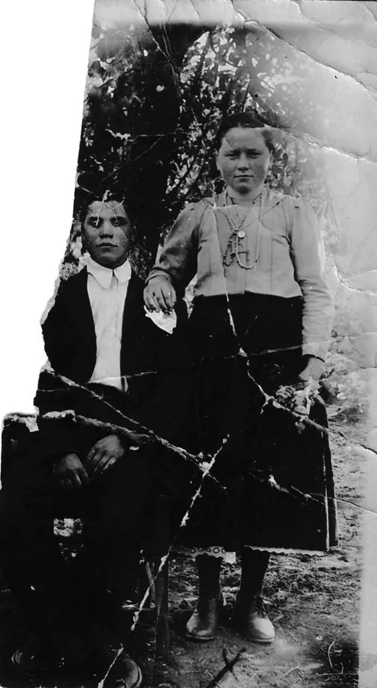 Было