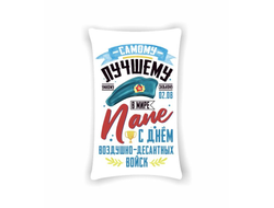 Подушка вертикальная #15 ВДВ