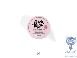 Холодный моделирующий гель для наращивания RockNail Modeling cool gel 01 Marble 15 мл
