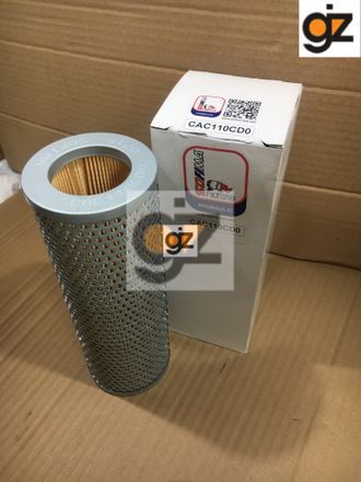 Фильтроэлемент CAC110CD0