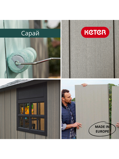 Сарай "Окланд 7511"