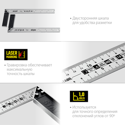 Столярный угольник STAYER 400 мм, Professional