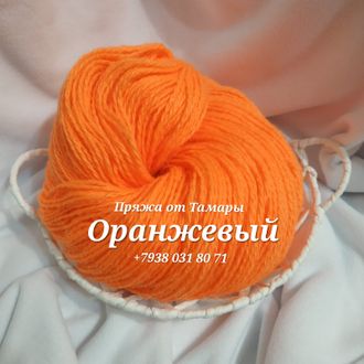 Акрил двухслойный. Цвет: Оранжевый. Вес 1 кг