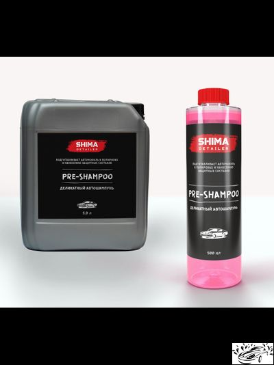 Автошампунь для деликатной мойки Pre-Shampoo