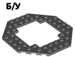 ! Б/У - Plate, Modified 10 x 10 Octagonal with 6 x 6 Open Center, Dark Bluish Gray (6063 / 4296512 / 6172931) - Б/У