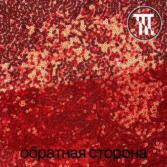 Пайетки на сетке "Россыпь", цв. Красный